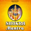 About Shukra Mantra Song