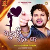 About Anumati Tike De Song