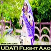 UDATI Flight Aao