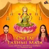 Om Jai Laxhmi Mata