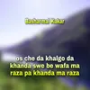 About os che da khalgo da khanda swe be wafa ma raza pa khanda ma raza Song