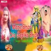 About Mane Bharidio Gopika Bhab Song