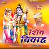 Shiv Vivah 5