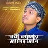 About Nobi Amar Janer Jan Song