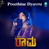 About Preethine Dyavru Song