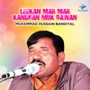 About Leekan Mar Mar Kandhan Muk Gainan Song