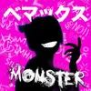 About Monster Song