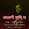 About Rudrarupi Kali Maa Song