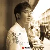 About 失眠患者 Song