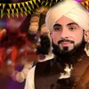 About Marhaba Rasool Allah Song