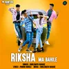 About Rikshaw Ma Bahile Song