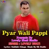 About Pyar Wali Pappi Song