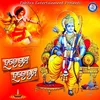 About Hare Rama Hare Rama Song