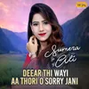 About Deear Thi wayi Aa Thori O sorry Jani Song