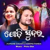 About Jodi Sundara Song