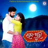 About Chanda Muhin Song