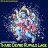 Tharo Devro Rupalo Lage
