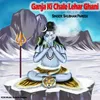 About Ganja Ki Chale Lehar Ghani Song