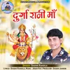 Durga Rani Maa