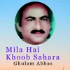 About Mila Hai Khoob Sahara Song