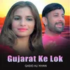 Gujarat Ke Lok
