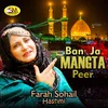 Ban Ja Mangta Peer Ali -Farah Sohail Hashmi