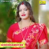 About ICHCHHAMOYEE Song