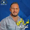 About غزالي Song