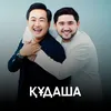 About Құдаша Song