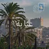 ANNABA