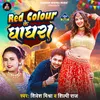 About Red Colour Ke Ghaghra Song