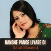 About Ranghe Pange liyare Di Song