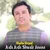 Juda Juda Shwale Janana