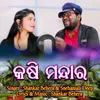 About Kasi Mandara Song