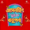 DUROTTWO From "Prosenjit weds Rituparna"