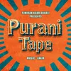 About Purani Tape Song