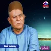 موال يا جرح قلبي