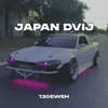 JAPAN DVIJ