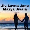 About Jiv Lavna Janu Mazya Jivala Song