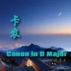 About Canon in D Major Song