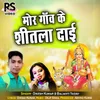 About Mor Gaon Ke Shitla Dai Song