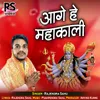 About Aage He Mahakali Song