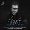 About Darya Darya Song