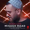 About Man Chi Song