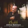 About Khandeh Song