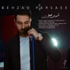 About Shahre Bi Seda Song