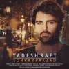 Yadesh Raft