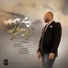 About Taraneye Iran Song