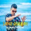 About Samte Ghalbam Song