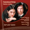 Clarinet Sonata No. 2 in E-Flat Major, Op. 120 No. 2: II. Allegro appassionato Arr. for Violin and Piano